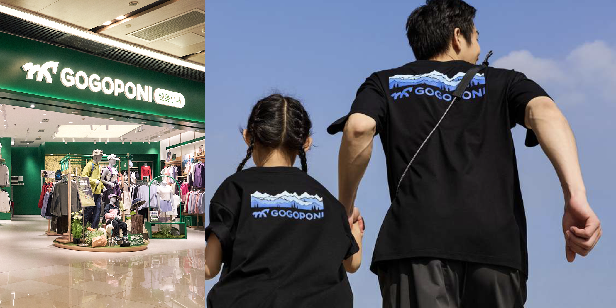 Gogoponi brand identity applied in the real world